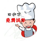 免费试学:打消你的四大顾虑