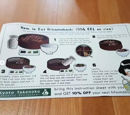 日本哪里鳗鱼饭好吃 日式鳗鱼饭3