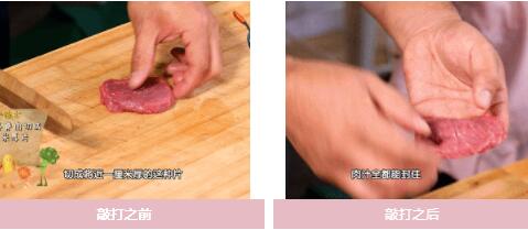 牛肉怎么做好吃 鲜嫩多汁牛肉的做法5