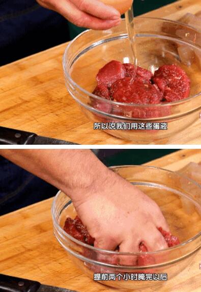 牛肉怎么做好吃 鲜嫩多汁牛肉的做法10