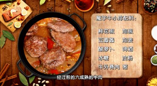 牛肉怎么做好吃 鲜嫩多汁牛肉的做法7