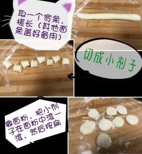 白菜猪肉饺子馅的做法大全6