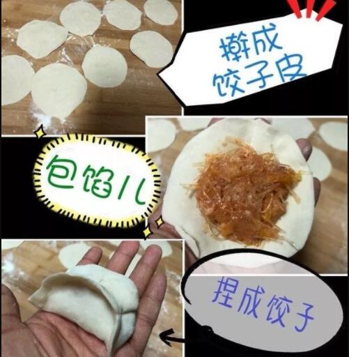 白菜猪肉饺子馅的做法大全7