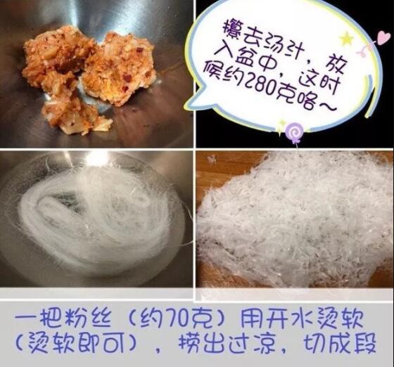 白菜猪肉饺子馅的做法大全3