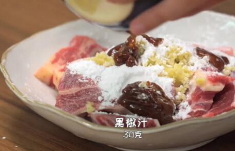 牛肉黑椒牛仔骨的做法3
