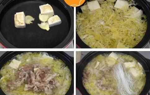 酸菜粉丝羊肉煲的做法3