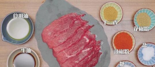 麻辣牛肉干3