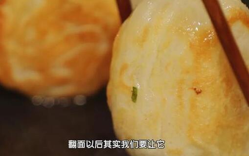 萝卜丝酥饼9