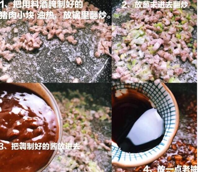 炸酱面4