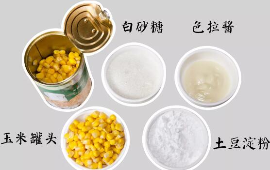 玉米烙2