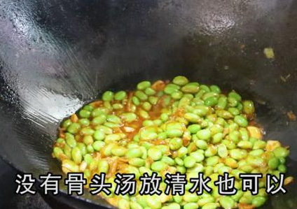 青豆炖牛肉10