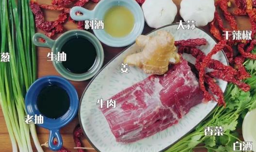 生爆牛肉2