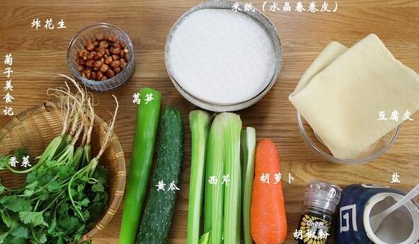 彩虹春卷2