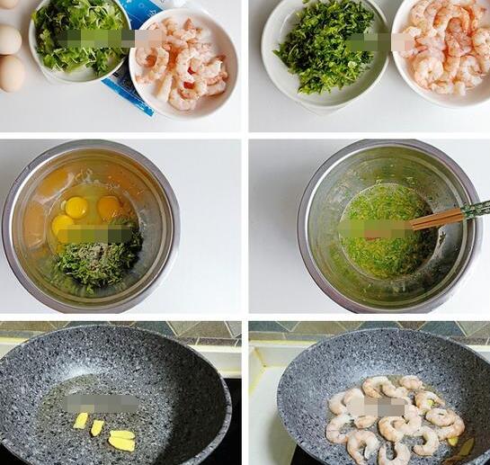 虾仁芹菜饼2