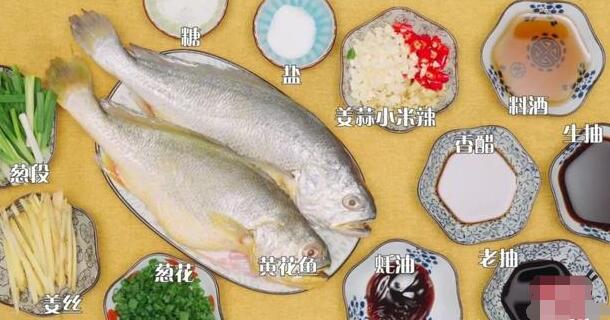 红烧黄花鱼2
