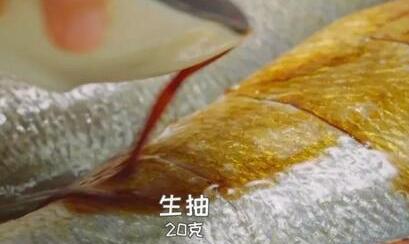 红烧黄花鱼5