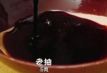 红烧黄花鱼8