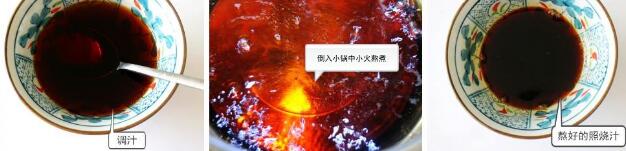 照烧鸡腿饭5