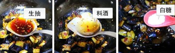 麻婆茄子9