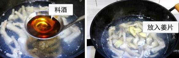 酸辣开胃鸡爪4
