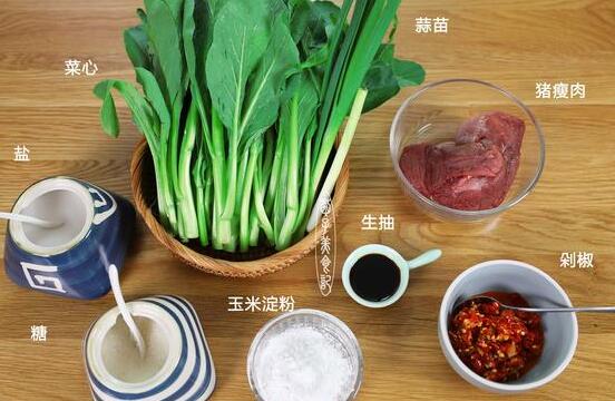 肉末炒菜心2