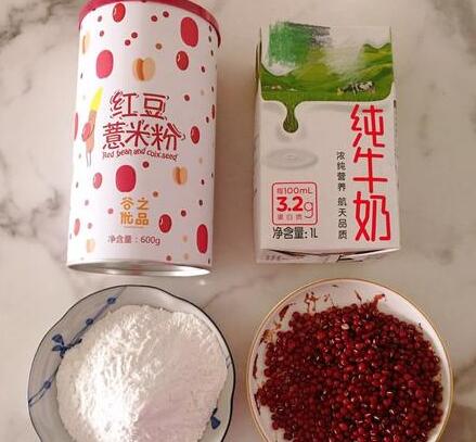 红豆小丸子2