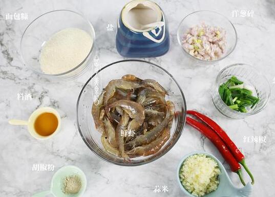 避风塘炒虾2