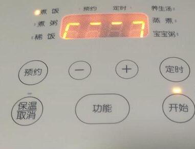 焗沙姜鸡8