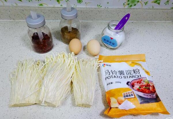 金针菇2