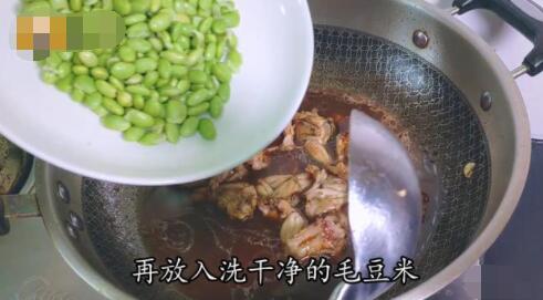 田鸡怎么做好吃 红烧田鸡的做法
