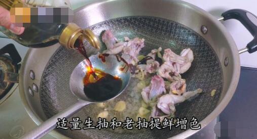 田鸡怎么做好吃 红烧田鸡的做法
