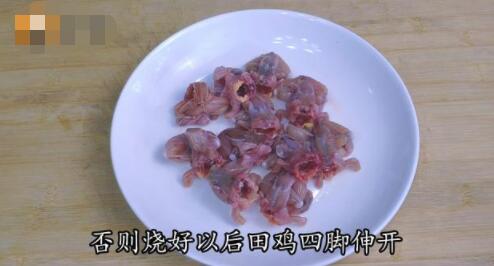 田鸡怎么做好吃 红烧田鸡的做法