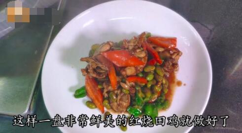 田鸡怎么做好吃 红烧田鸡的做法