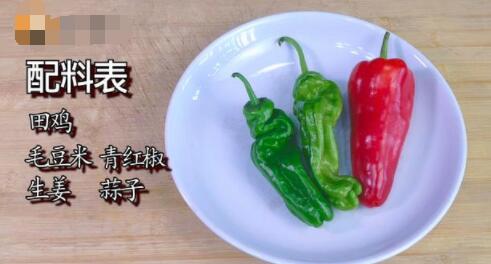田鸡怎么做好吃 红烧田鸡的做法