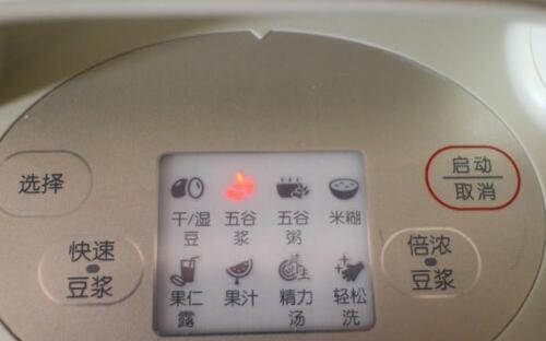 紫薯怎么吃 紫薯银耳藜麦米糊的做法9