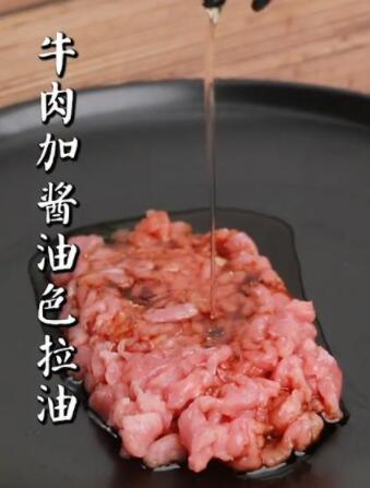 炒饭怎么做好吃 牛肉炒饭的做法2