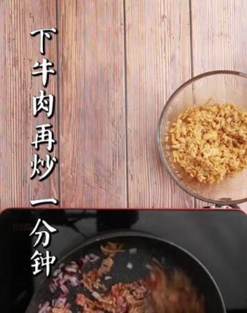 炒饭怎么做好吃 牛肉炒饭的做法5