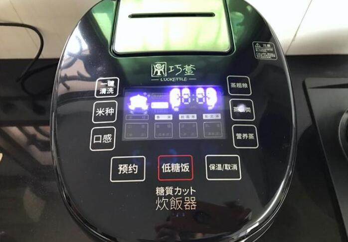 香菇怎么做好吃 电饭锅香菇滑鸡的做法10